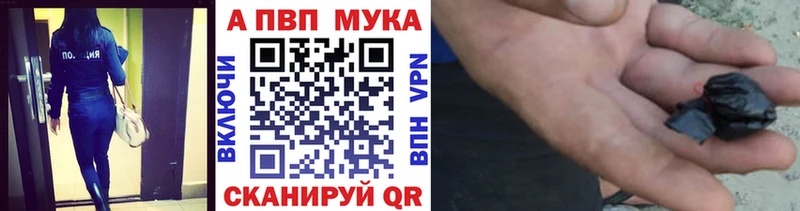 Магазины продажи наркотиков Ленинск-Кузнецкий ГАШИШ Кокаин Альфа ПВП Каннабис Меф мяу мяу