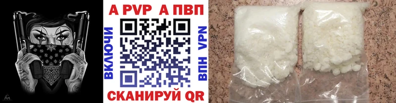 А ПВП мука  Ленинск-Кузнецкий 
