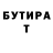 КЕТАМИН VHQ Joyce Sanders