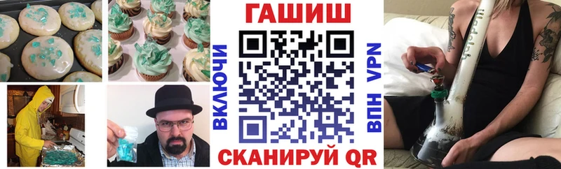 закладка  Ленинск-Кузнецкий  Печенье с ТГК конопля 