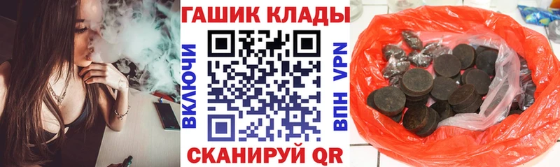 Гашиш Cannabis это клад Ленинск-Кузнецкий hydra зеркало