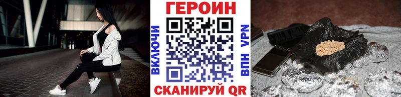 ГЕРОИН герыч Ленинск-Кузнецкий
