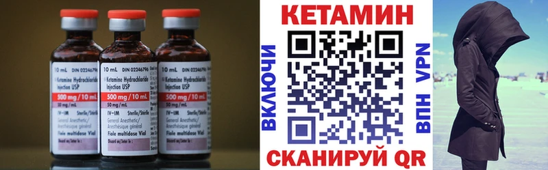 MEGA ССЫЛКА  Ленинск-Кузнецкий  Кетамин ketamine 