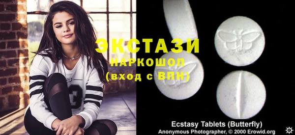скорость mdpv Баксан