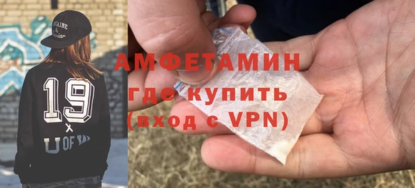 мяу мяу кристалл Покров