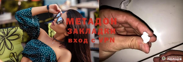 мдма Балабаново
