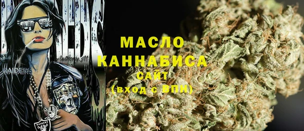 марки nbome Балахна