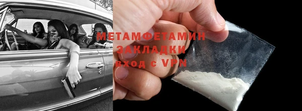 а пвп мука Покровск