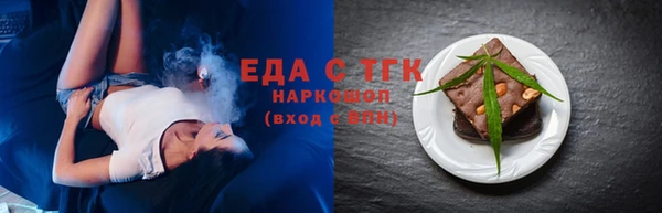 марки nbome Балахна