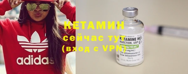 марки nbome Балахна
