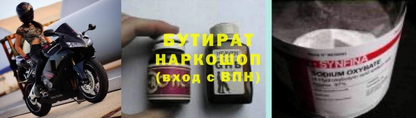 кокаин премиум Покачи