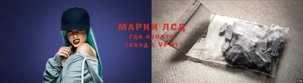 марки nbome Балахна