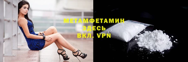 марки nbome Балахна