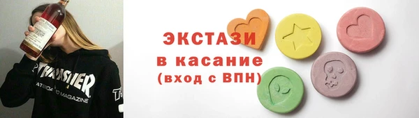 амф Белоозёрский