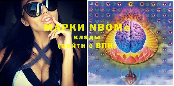 марки nbome Балахна