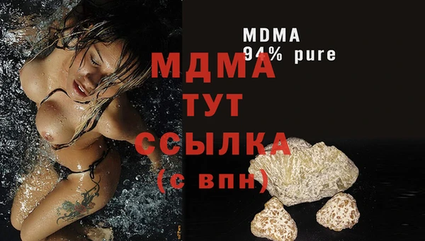 марки nbome Балахна