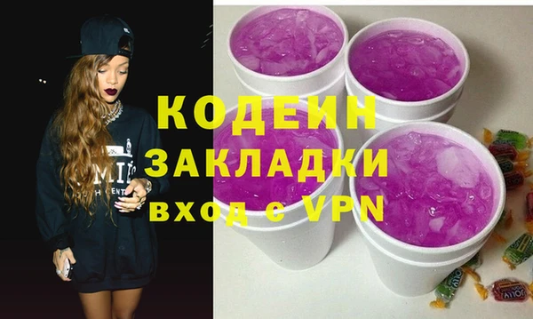 марки nbome Балахна