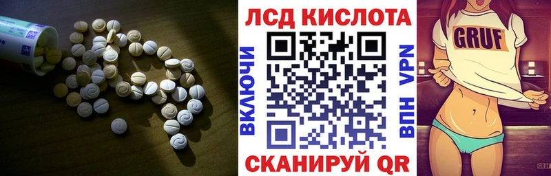 shop какой сайт  купить закладку  кракен онион  Ленинск-Кузнецкий  Лсд 25 экстази кислота 