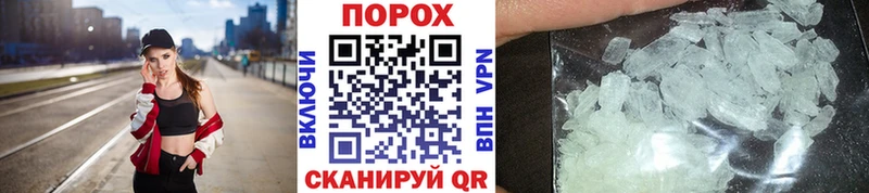 Метамфетамин мет  Ленинск-Кузнецкий 