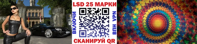 мега рабочий сайт  Ленинск-Кузнецкий  Марки NBOMe 1500мкг 