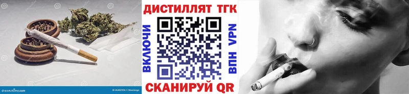 дарк нет Telegram Ленинск-Кузнецкий Дистиллят ТГК гашишное масло наркота